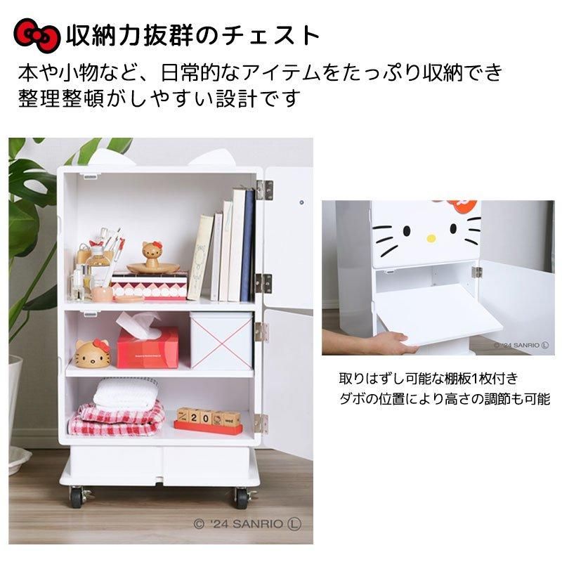 ハローキティ チェスト | NICHIGAN - 【公式】 木のおもちゃ ウィル