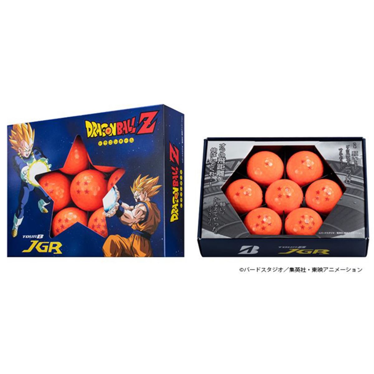 ドラゴンボール」をイメージした7個入りゴルフボール発売、これで願い