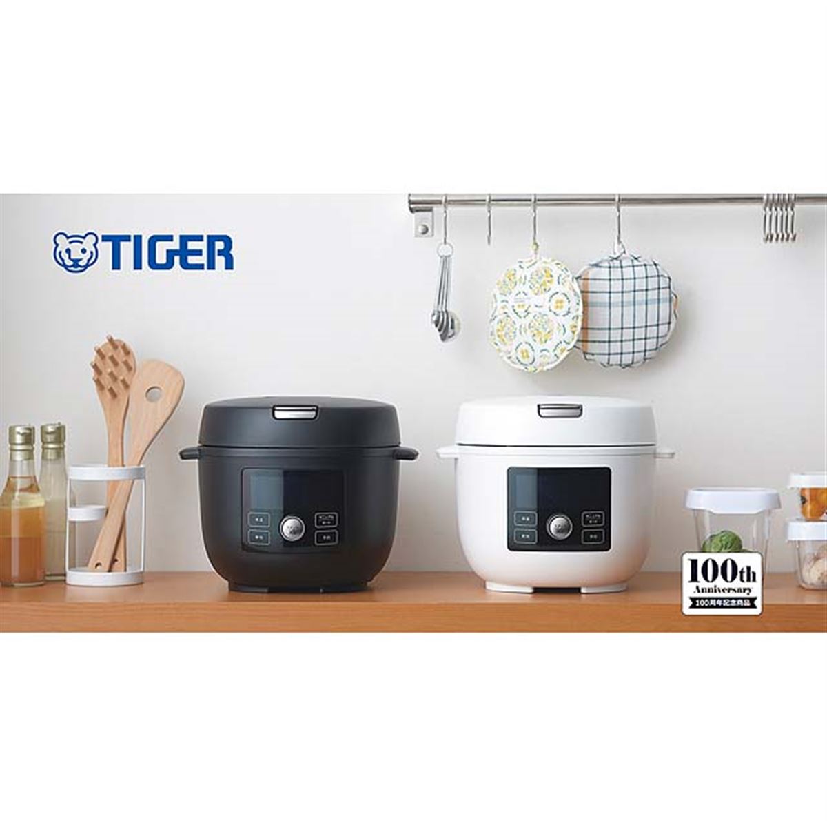 タイガー、100周年記念モデルの電気圧力鍋「TIGER COOKPOT COK-A220