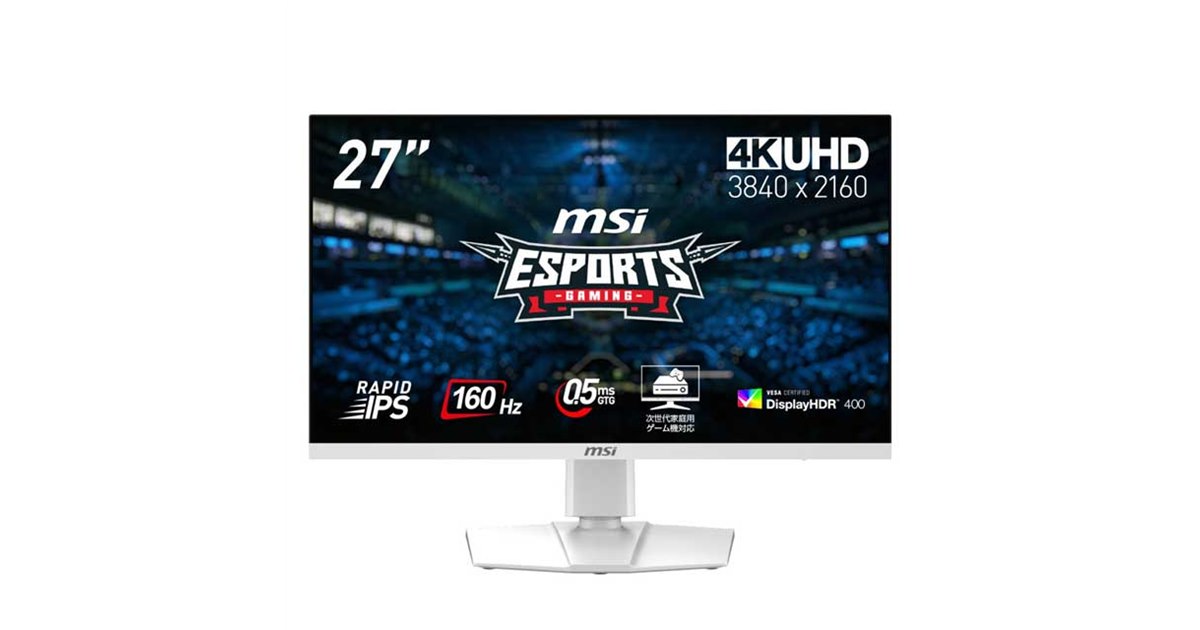 MSI、27型RAPID IPSパネル搭載のホワイトゲーミングモニターを本日6月6