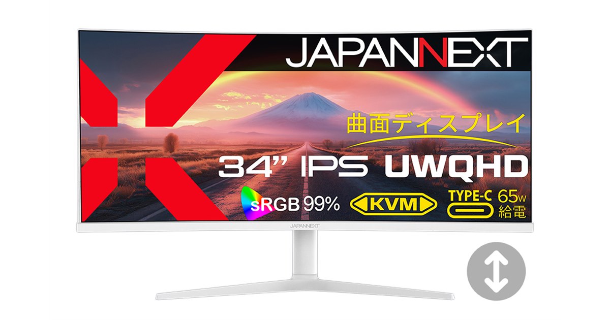 JAPANNEXT、21：9の湾曲ウルトラワイド34型液晶ディスプレイ「JN