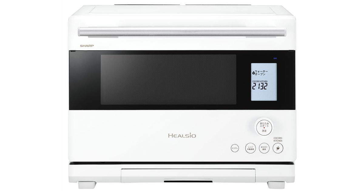 シャープ、少人数世帯に最適な26Lタイプのウォーターオーブン