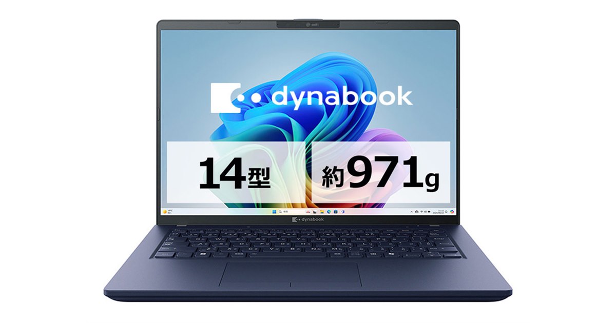 Dynabook、「Snapdragon X」を搭載した14型ノートPC「dynabook XD/ZA