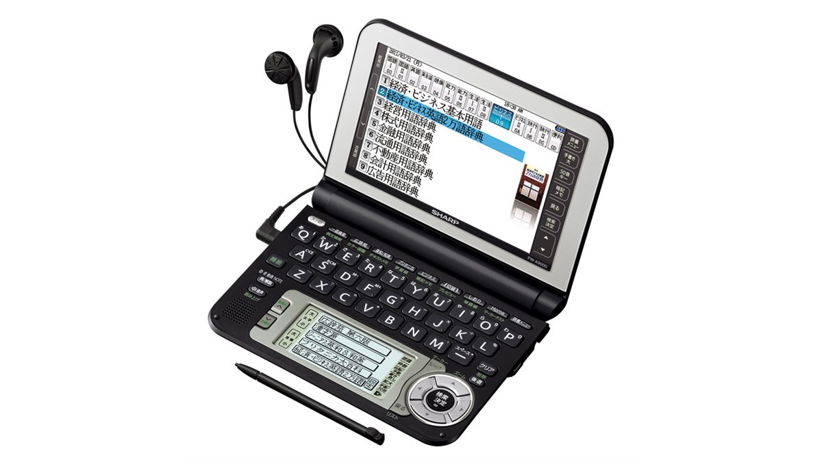 【中古】シャープ 電子辞書 SHARPBrainPW-SS7-K<No.306> 中古】シャープ 電子辞書 SHARPBrainPW-SS7-K<No.306> シャープ Brain