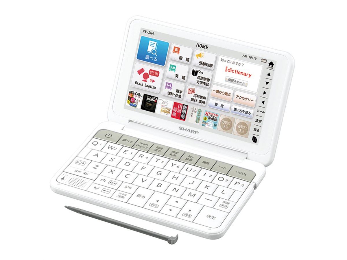 シャープ、調べた単語が自動で単語帳になるカラー電子辞書「Brain
