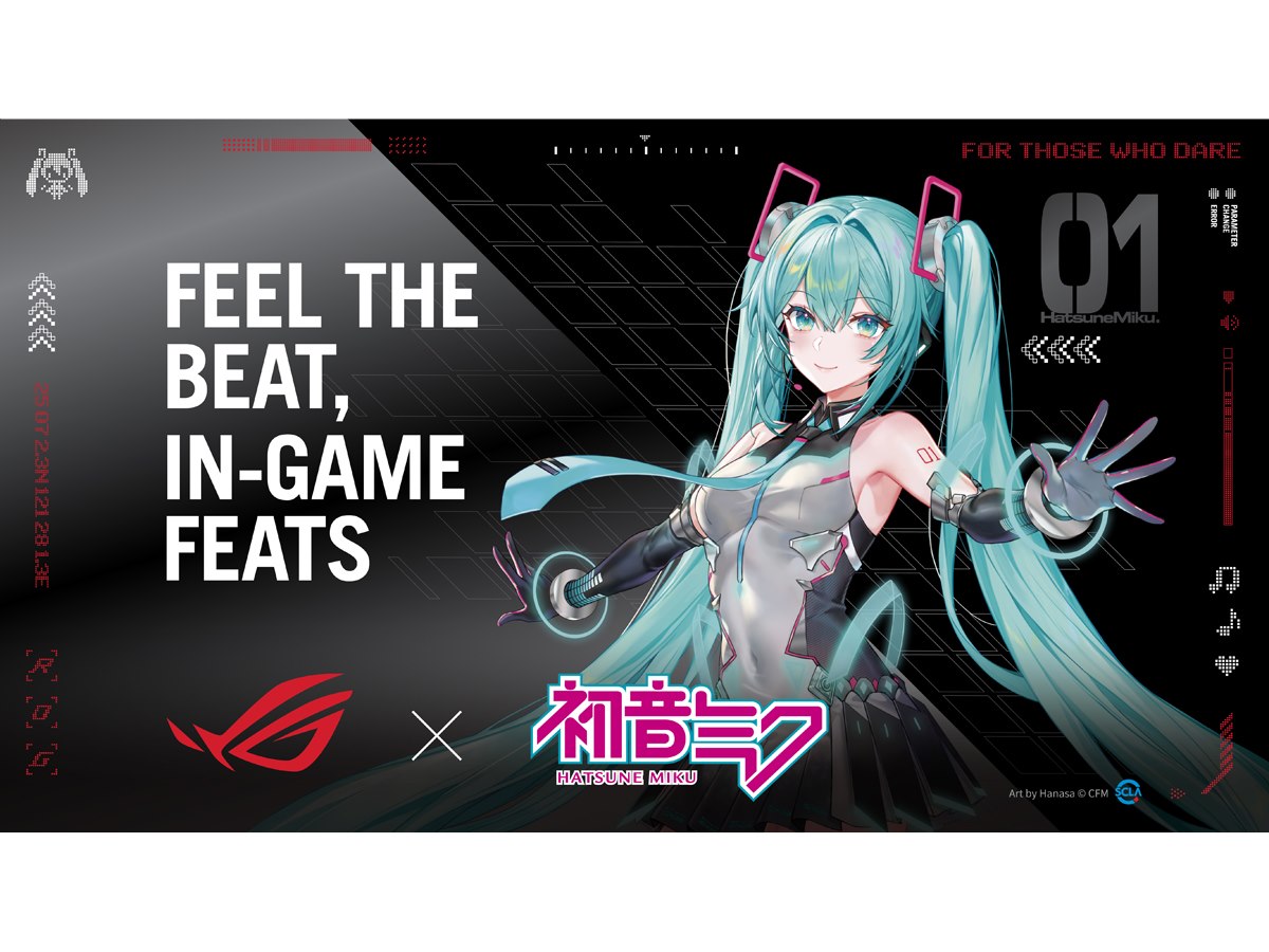 ASUS、初音ミクとコラボしたゲーミングコレクション「ROG × 初音ミク