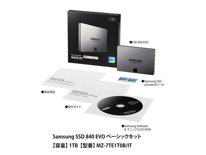 サムスン、ターボライトテクノロジーを搭載したSSD「840 EVO」 - 価格.com