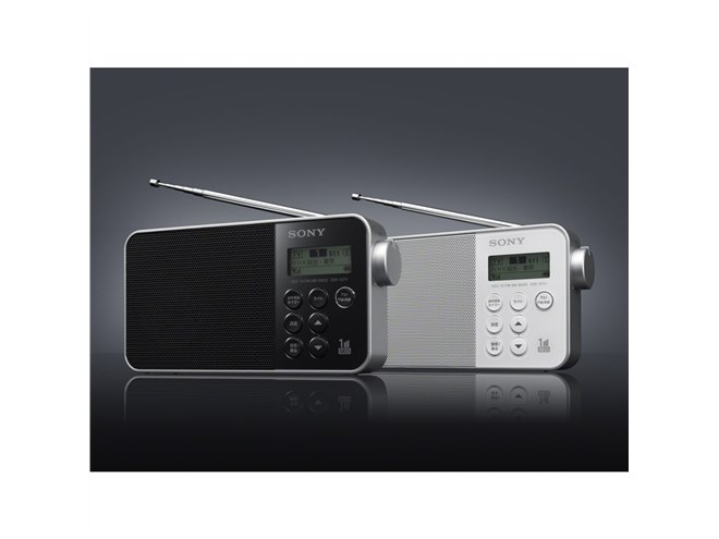 ソニー、ワンセグ音声対応のポータブルラジオ「XDR-55TV」 - 価格.com
