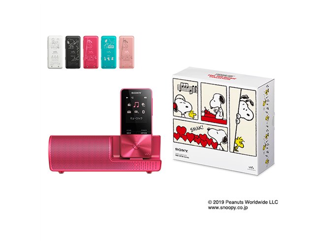 ソニー、「スヌーピー」キャラを刻印デザインした数量限定ウォークマン