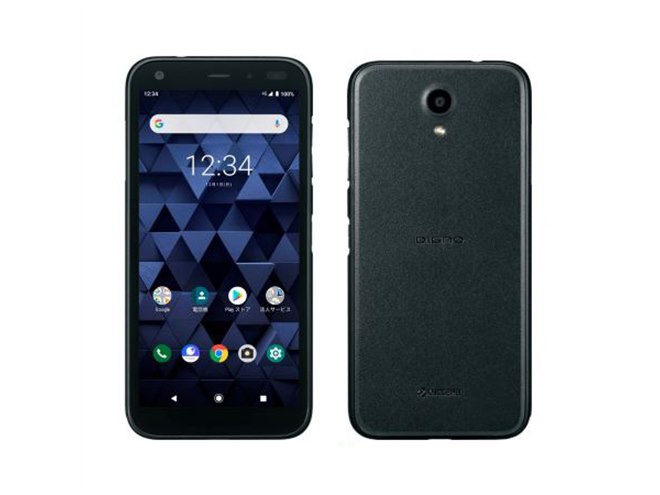 ソフトバンク、防水/防塵/耐衝撃を備えた法人向けスマホ「DIGNO BX