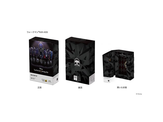 ソニー、「ツイステ」デザインのウォークマン＆ヘッドホンの注文受付