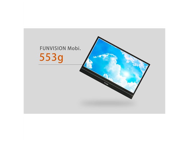 Sandlots、最薄部5.5mmの14型モバイルモニター「FUNVISION Mobi
