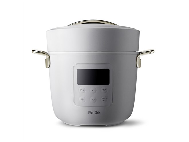 A-Stage、電気圧力鍋「Re・De Pot」に新色「ホワイト」が登場 - 価格.com
