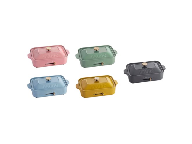 BRUNO「ホットプレート」に10周年記念カラー、ホームパーティーを