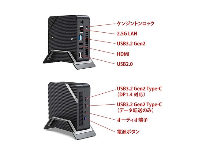 MINISFORUM、「Ryzen 7 4800U」を搭載した小型PC「UM480」 - 価格.com