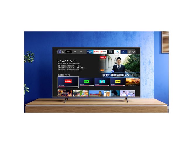 ヤマダデンキ、Amazon Fire TV搭載「スマートテレビ」を本日3/5から