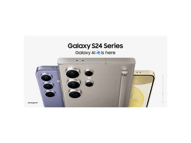 サムスン、「Galaxy S24」「Galaxy S24 Ultra」SIMフリーモデルを4月11