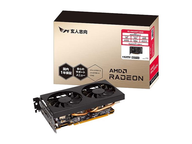 玄人志向、「Radeon RX 6500 XT」を搭載したビデオカード - 価格.com