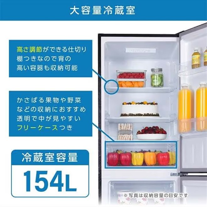 MAXZEN、幅54cmのスリム形状で254Lの冷凍冷蔵庫「JF254ML01」 - 価格.com
