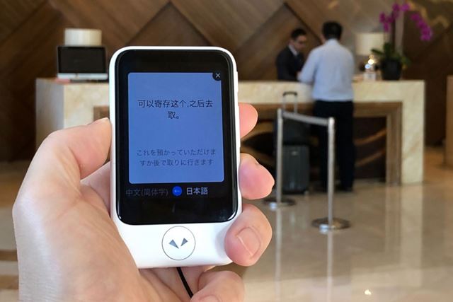 ポケトーク POCKETALK S グローバル通信(2年)付き PTSGW [ホワイト