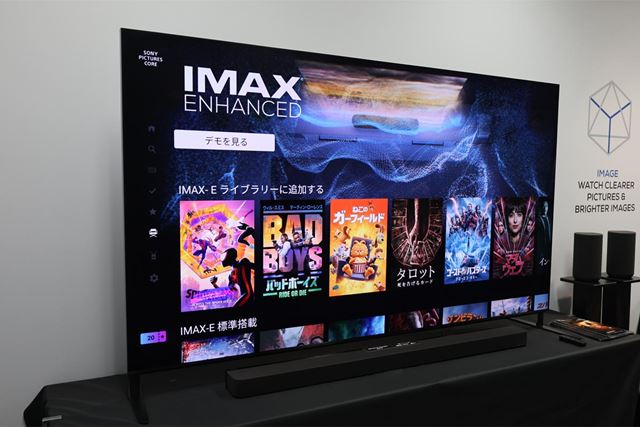 SONY BRAVIA 9 K-65XR90 [65インチ] 価格比較 - 価格.com