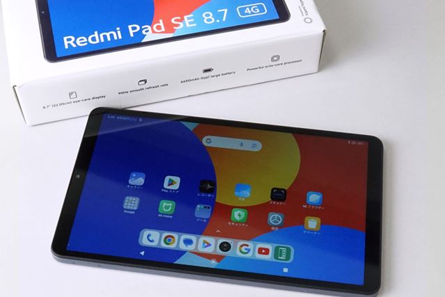 Xiaomi Redmi Pad SE 8.7 4G 4GB+128GB SIMフリー 価格比較 - 価格.com