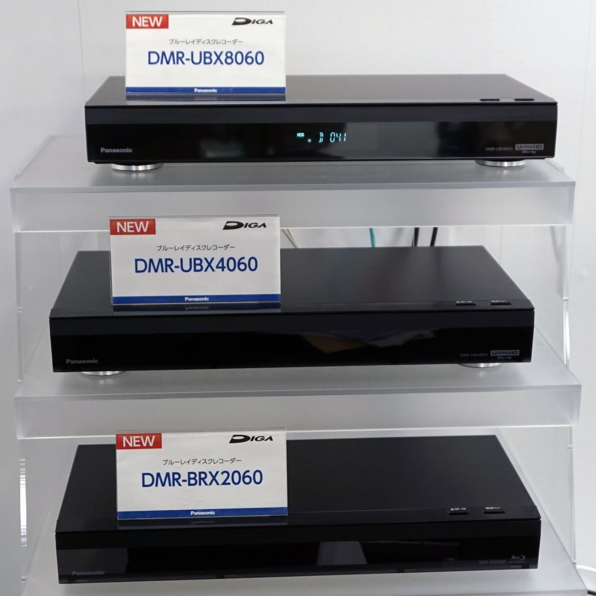 パナソニック「全自動DIGA」最新モデルはスマホ連携とマルチタスク強化