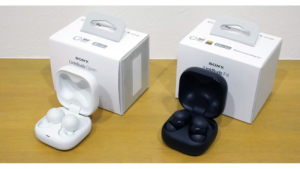 ソニー「LinkBuds」最新モデルは利用スタイルと装着感から選ぶべし