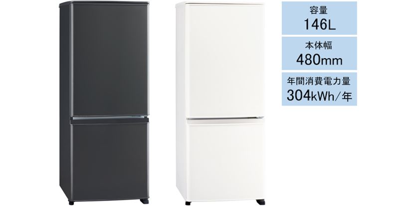 MITSUBISHI 冷蔵庫 146L 高年式 2023年 ホワイト d3388