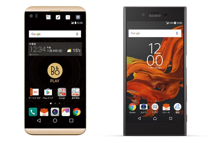 au、冬スマホ「Xperia XZ」と「isai Beat」を発表 - 価格.comマガジン