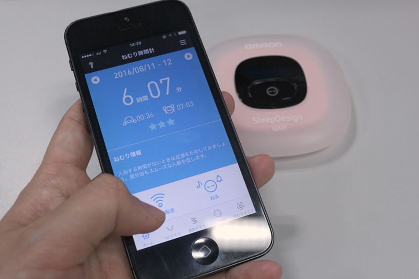 寝付きが悪い人は試してみて！ オムロン「ねむり時間計」の「呼吸