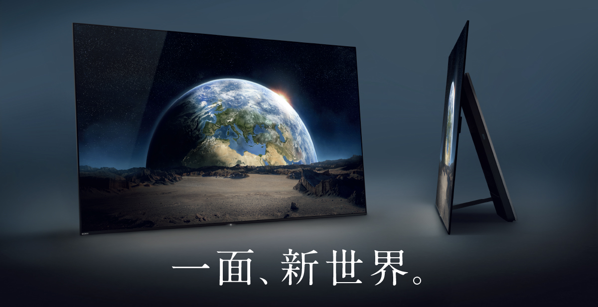 SONY BRAVIA KJ-65A1 [65インチ] 価格比較 - 価格.com