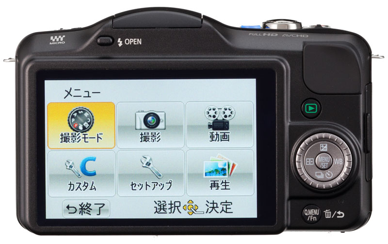 価格.com - 【注目製品レポート】パナソニックの「LUMIX DMC-G3/GF3