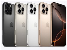 Apple iPhone 16 Pro Max 1TB au 価格比較 - 価格.com