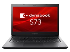 Dynabook dynabook S73 S73/HS A6SBHSF8D511 価格比較 - 価格.com