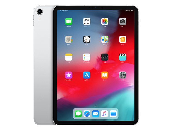 Apple iPad Pro 12.9インチ 第2世代 Wi-Fi+Cellular 256GB au 価格比較