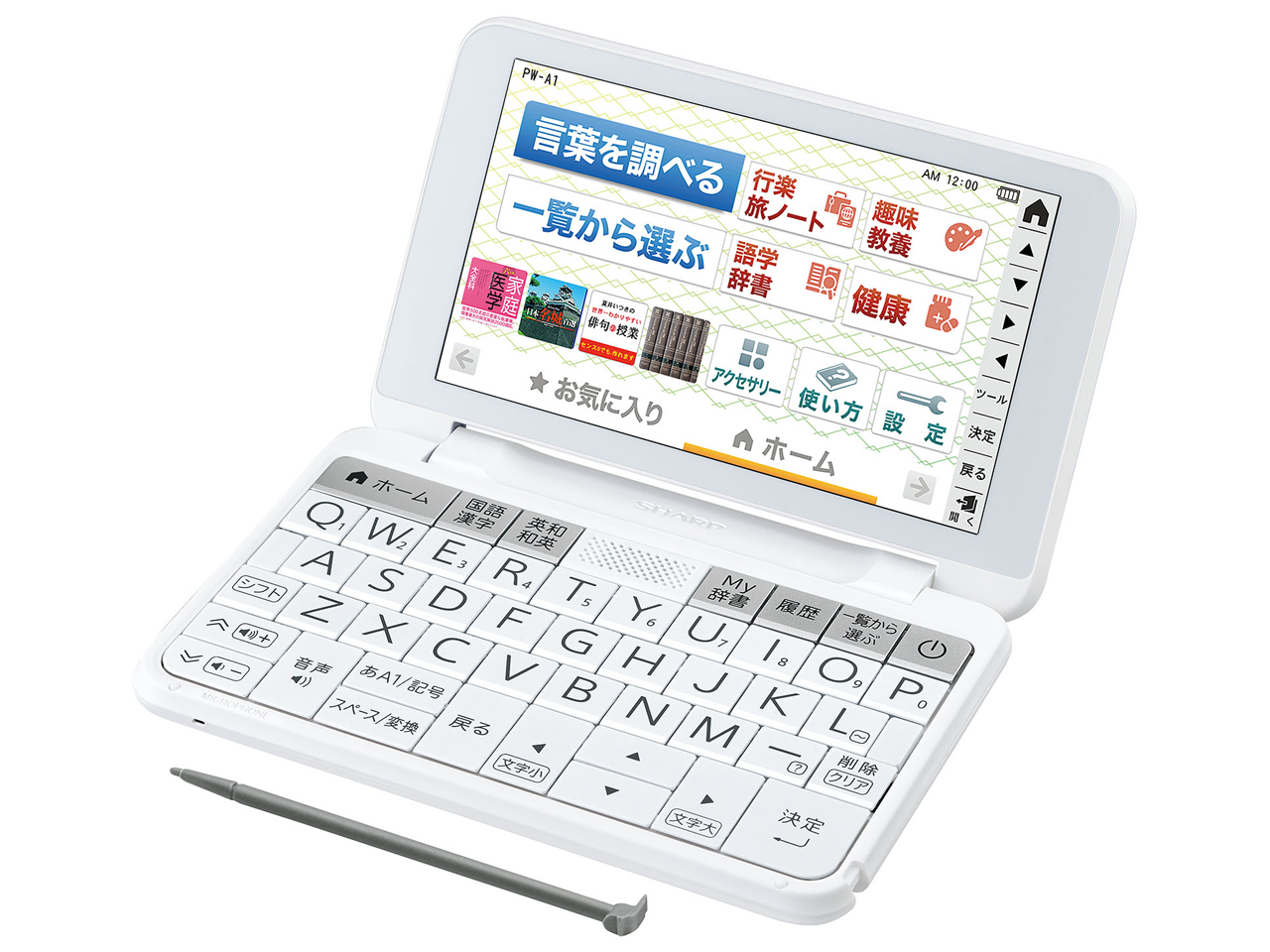 シャープ Brain PW-A1 価格比較 - 価格.com