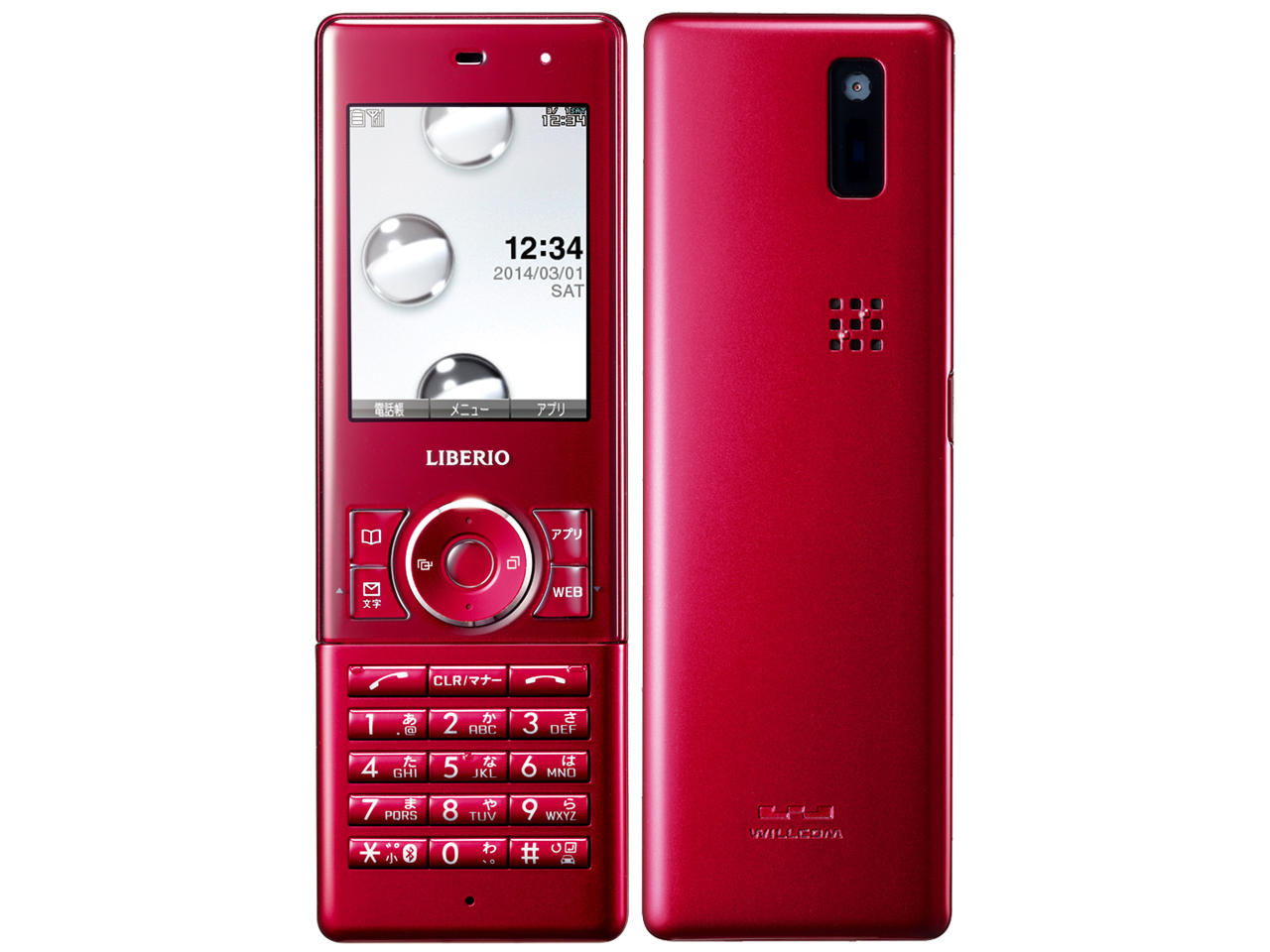 京セラ LIBERIO 2 WX11K [レッド] 価格比較 - 価格.com