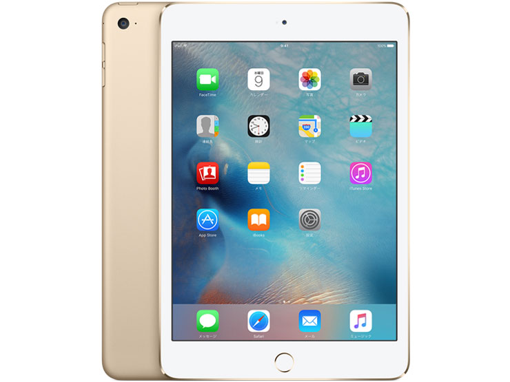 Apple iPad mini 4 Wi-Fiモデル 128GB 価格比較 - 価格.com