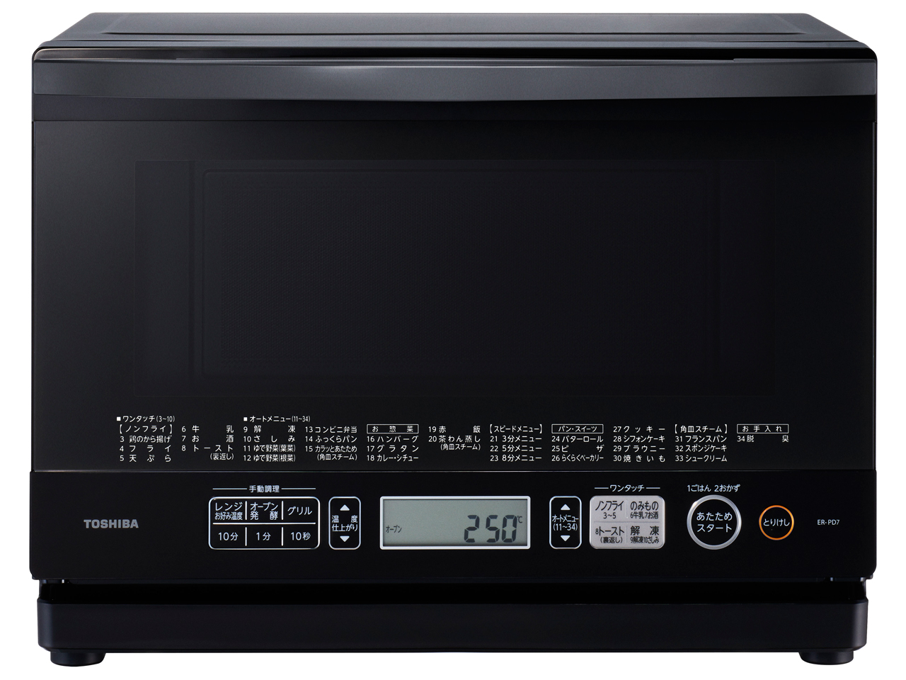 東芝 石窯ドーム ER-PD7 価格比較 - 価格.com