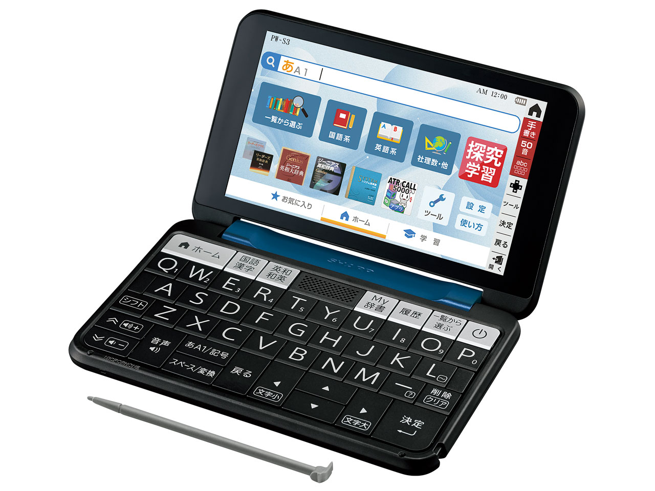 シャープ Brain PW-S3-K [ネイビー系] 価格比較 - 価格.com