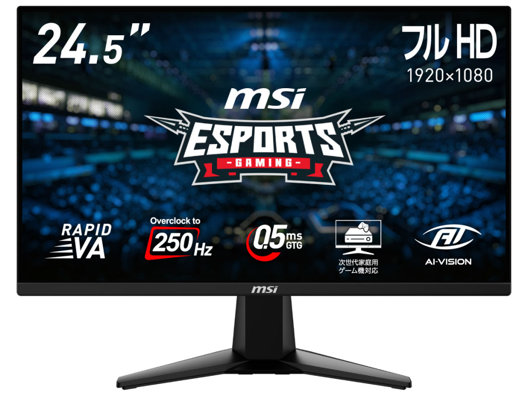 MSI MAG 255XFV [24.5インチ] 価格比較 - 価格.com