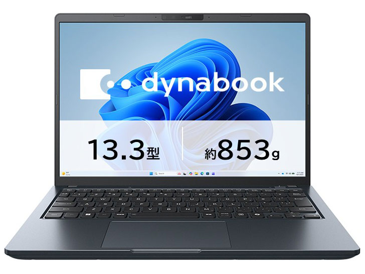 Office有無:Office無し Dynabook(ダイナブック)のノートパソコン 比較