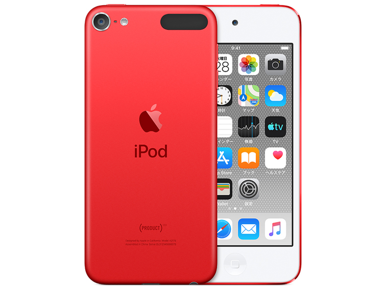 Apple iPod touch (PRODUCT) RED MVJF2J/A [256GB レッド] 価格比較