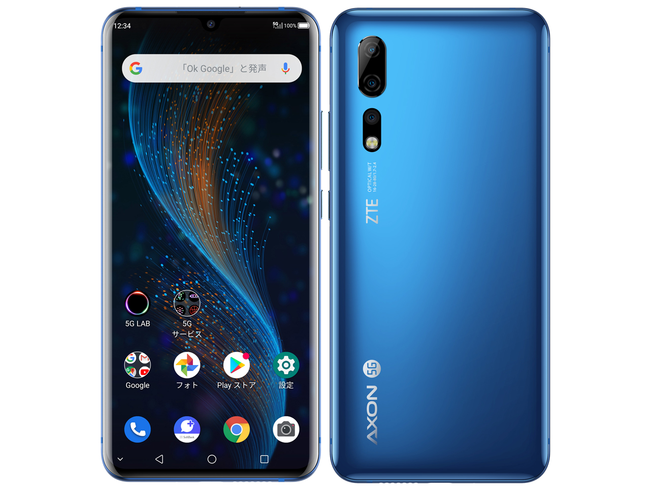 Axon 10 Pro 5G 中古一覧｜SIMフリー・キャリア - 価格.com