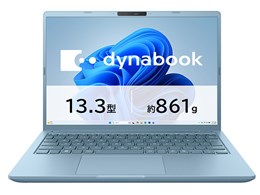 ダイナブック ノートパソコン13.3」の人気商品一覧 | 安い商品を通販