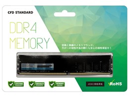 メモリー DDR4 2400」の人気商品一覧 | 安い商品を通販サイトから探す