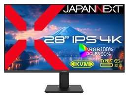 モニター 28インチ」の人気商品一覧 | 安い商品を通販サイトから探す