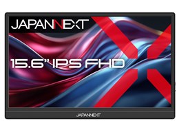 モバイルディスプレイ 15.6」の人気商品一覧 | 安い商品を通販サイト
