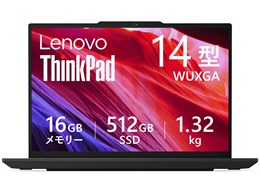 ノートパソコン 32GB」の人気商品一覧 | 安い商品を通販サイトから探す